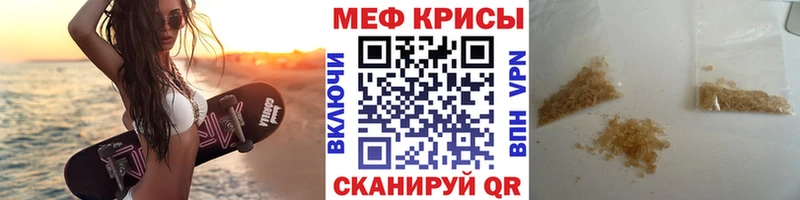 Как найти наркотики Мураши APVP Мефедрон Конопля