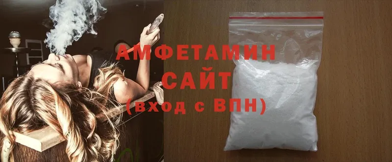 Amphetamine VHQ  Мураши 