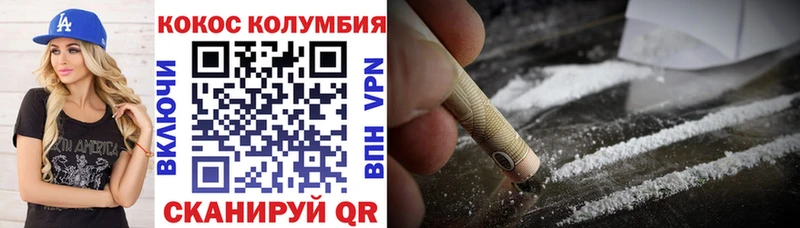 Cocaine 98%  Мураши 