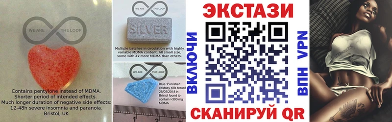 ЭКСТАЗИ TESLA Мураши