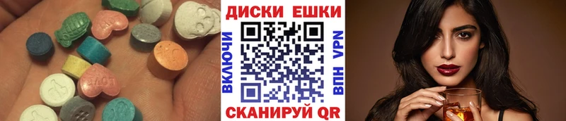 Экстази mix  Мураши 
