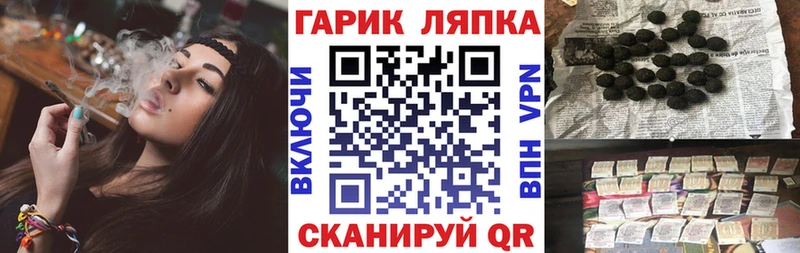 ГАШ Cannabis Мураши