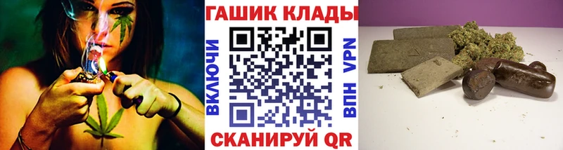 Гашиш Ice-O-Lator  где купить наркоту  Мураши 