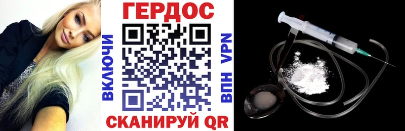 Героин гречка блэк спрут зеркало Мураши где купить наркоту