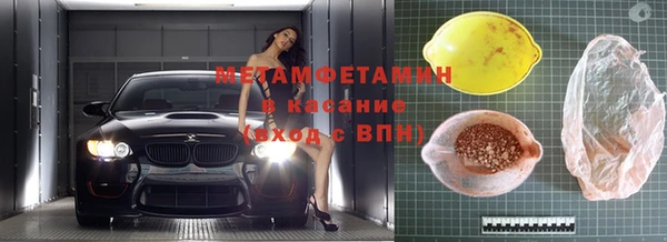 jwh Лабытнанги