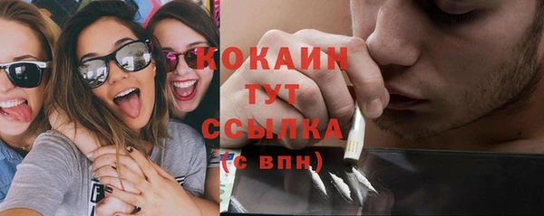 кокаин Ладушкин