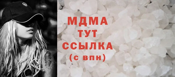 кокаин Ладушкин