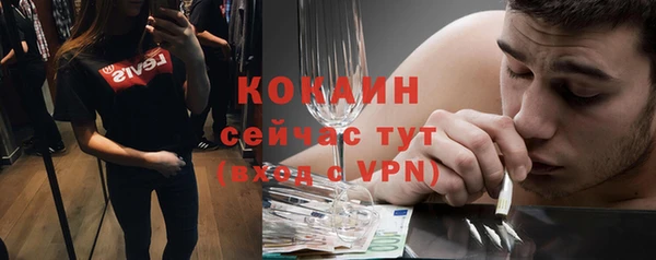 кокаин Ладушкин