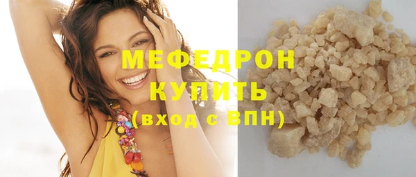 jwh Лабытнанги