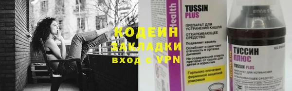 героин Нижневартовск