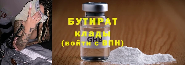 jwh Лабытнанги