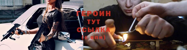 кокаин Ладушкин
