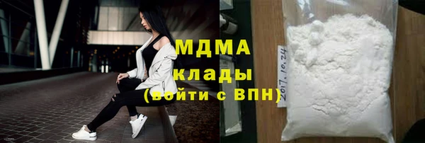 спайс Лагань