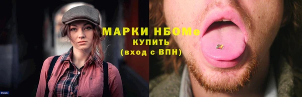 jwh Лабытнанги