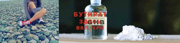 спайс Лагань