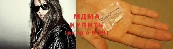 кокаин Ладушкин