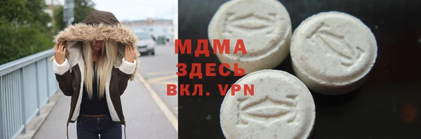 кокаин Куйбышев