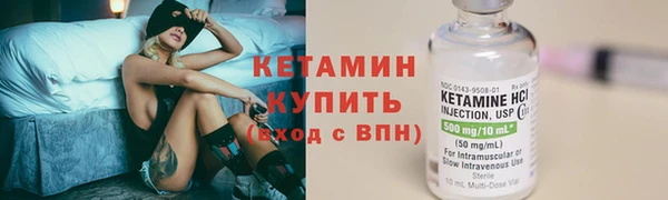 спайс Лагань