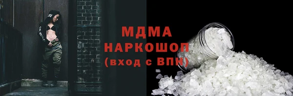 спайс Лагань