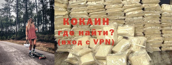 спайс Лагань