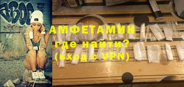 спайс Лагань