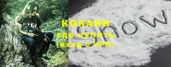 кокаин Ладушкин