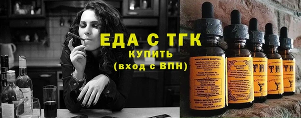 спайс Лагань