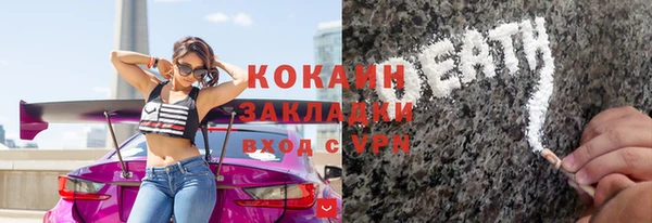 спайс Лагань