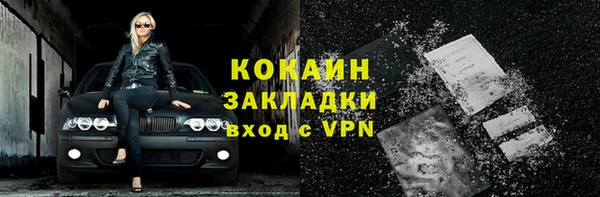кокаин Ладушкин