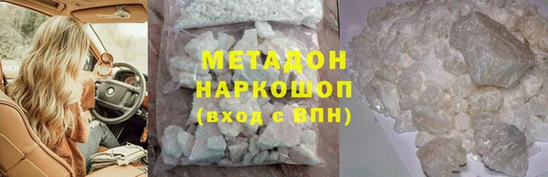 гашик Лихославль