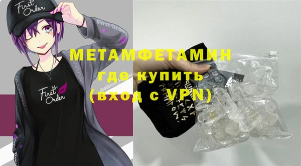 спайс Лагань