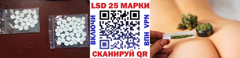 LSD-25 экстази ecstasy  Мураши 