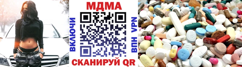 МДМА crystal  наркошоп  Мураши 