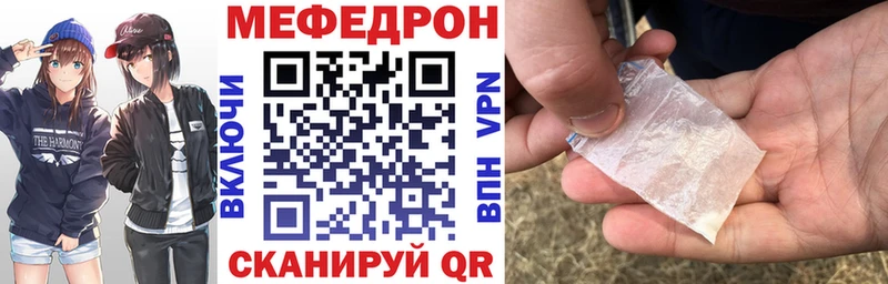 Меф мука  даркнет сайт  маркетплейс какой сайт  Мураши 