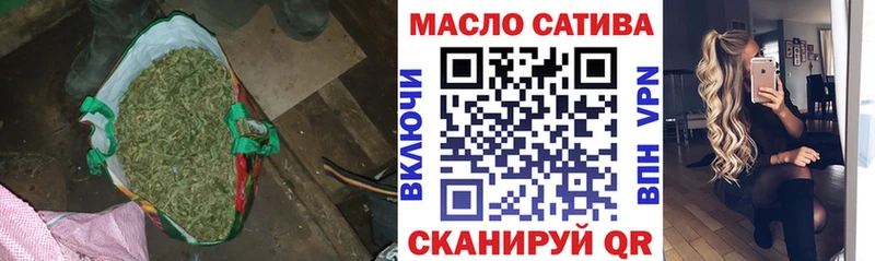 закладка Мураши Дистиллят ТГК вейп