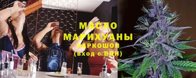 как найти наркотики  Мураши  ТГК THC oil 